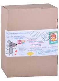 Купить Посылка. Базовый комплект IQ-игр для развития нестандартного мышления (3-6 лет) (+ пирамидка) — Фото №1
