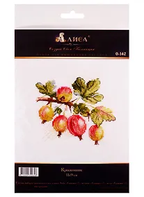 Купить Набор для вышивания Алиса  Крыжовник 11х9см — Фото №1