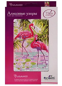 Купить Алмазные узоры. Фламинго — Фото №1