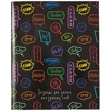 Купить Тетрадь для записи иностранных слов Listoff, "Приветствие", А5, 48 листов — Фото №1