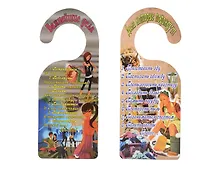 Купить Табличка на дверь (Т-124) (Важные дела! Дела которые подождут!) — Фото №1