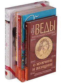 Купить О женщине (Комплект из 7 книг) — Фото №1