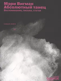 Купить Музей Б.Н. Ельцина. Семь дней, которые изменили Россию — Фото №1