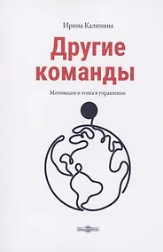 Купить Другие команды — Фото №1