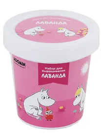 Купить Набор для выращивания MOOMIN Муми-тролль, Фрекен Снорк и малышка Мю (Лаванда) — Фото №1