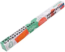 Купить Раскраска-плакат Якутия — Фото №1