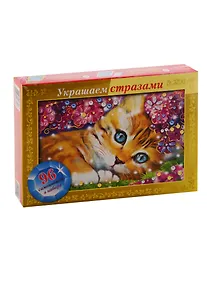 Купить Набор для творчества HATBER/Хатбер Конструктор А4 ( 160х232мм) 3D Фольга Украшаем стразами Котенок в фиалках — Фото №1