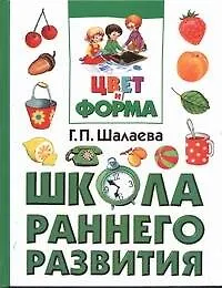 Купить Цвет и форма. — Фото №1
