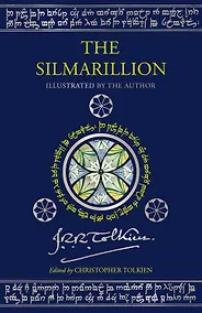Купить The Silmarillion / Сильмариллион — Фото №1