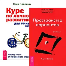 Купить Лунные правила на все случаи жизни — Фото №1