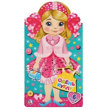 Купить Машенька. Одень куклу — Фото №1