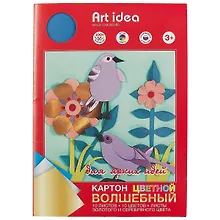 Купить Набор цветного картона «Волшебный», 10 цветов, А4 — Фото №1