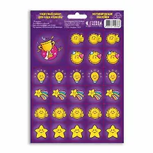 Купить Наклейки мотивирующие "Чудесный набор для сада и школы" — Фото №1