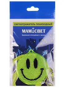 Купить Световозвращающая подвеска Coreflect Смайлик желтый (51013.50) — Фото №1