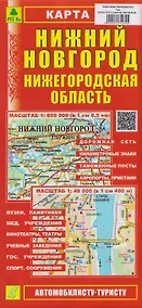 Купить Нижний Новгород. Нижегородская область. Карта — Фото №1
