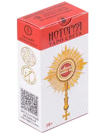 Купить Нотория. Таро Света (78 карт) — Фото №1