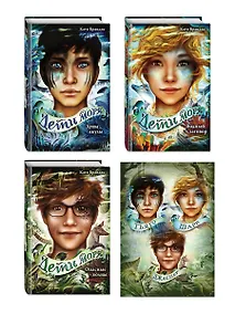 Купить Дети моря. Книги 1-3. Комплект с плакатом — Фото №1