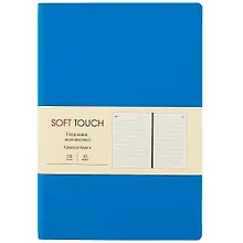 Купить Ежедневник недат. А5 136л "SOFT TOUCH" космический синий, интегр.обл., иск.кожа, тонир.блок, скругл.углы, цв.торец, ляссе — Фото №1