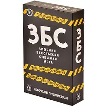 Купить Настольная игра "Злобная Бесстыжая Смешная" — Фото №1