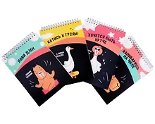 Купить Блокнот А5 60л "Хороший совет" спираль — Фото №1