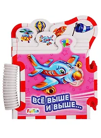 Купить Все выше и выше… — Фото №1