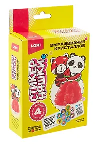 Купить Выращивание кристаллов Стикерняшки "Арбузный перекус", красный кристалл — Фото №1