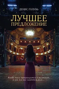 Купить Лучшее предложение — Фото №1