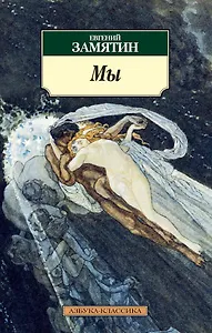 Купить Мы — Фото №1