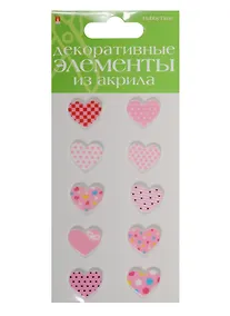 Купить Декоративные элементы из акрила Набор №10 Сердечки розовые (2-336/10) (10шт.) (Hobby Time) (упаковка) — Фото №1