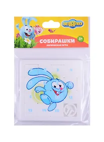 Купить Нордпласт Игра логическая Собирашки Смешарики. Крош 834 — Фото №1