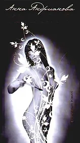 Купить Комильфо — Фото №1