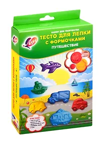 Купить Тесто для лепки «Путешествие», Луч — Фото №1