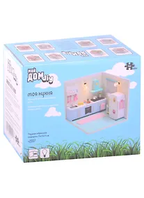 Купить Интерьерный конструктор для творчества Мой дом 9 в 1: Моя кухня — Фото №1