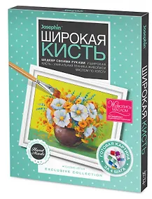 Купить Набор для творчества Фантазёр Живопись широкой кистью Полевые цветы — Фото №1