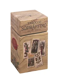 Купить Tarocco Sopraffino / Таро Сопрафино Делла Рокка — Фото №1