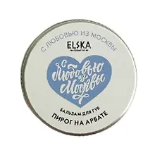 Купить Бальзам для губ Пирог на Арбате (Москва) (Шоколадный бисквит) (10г) (7104) — Фото №1