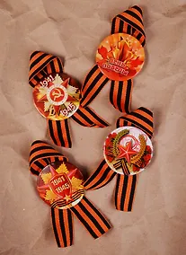 Купить Значок С Днем Победы с георгиевской лентой — Фото №1