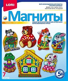 Купить Набор для дет.творч. Отливка магнитов "Теремок", Апрель/7-Я — Фото №1