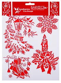 Купить Трафарет Barocci ПВХ многоразовый Новогодняя ветка с фонарем 20х25см НГ-043 — Фото №1