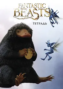 Купить Тетрадь общая «Нюхль», А5, 48 листов — Фото №1