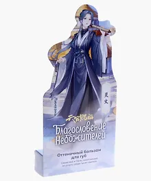 Купить Бальзам для губ с оттенком «Синий чай и личи», серия Благословение Небожителей, 4,2 г — Фото №1