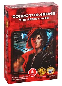 Купить Настольная игра Magellan Сопротивление. 2-е издание — Фото №1
