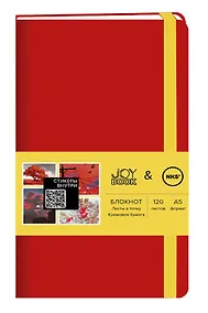 Купить Книга для записей А5 120л тчк. "Joy Book. Cherry sunset feat. NKS" иск.кожа, тв.переплет, ляссе, резинка, наклейки, инд.уп. — Фото №1