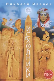 Купить Исходники — Фото №1