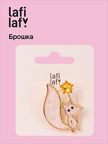 Купить Брошь «Перламутровая серия. Лисенок со звездочкой», пластик, Lafilaf — Фото №1