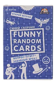 Купить Игра для вечеринок Funny Random Cards Сборник №4. ТМ Игрополис ИН-0183 — Фото №1