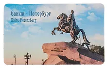 Купить Магнит СПб Памятник Петру Первому (9х5,5) (винил) — Фото №1