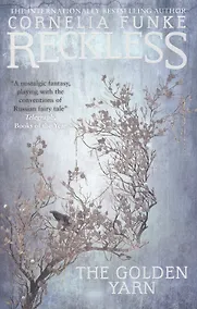 Купить Reckless III: The Golden Yarn — Фото №1