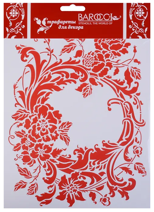 Купить Трафарет Barocci ПВХ Рамка 20х25см  Л-130 — Фото №1