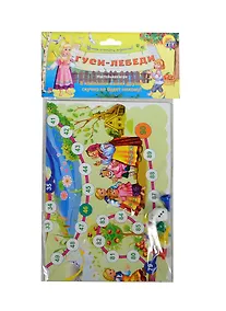 Купить Игра настольная ТМ Рыжий кот Мини-игры Гуси-Лебеди ИН-5204 — Фото №1
